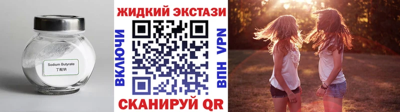 Бутират оксана  наркота  Топки 