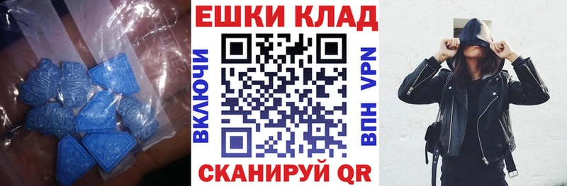 ЭКСТАЗИ 300 mg  кракен зеркало  Топки 