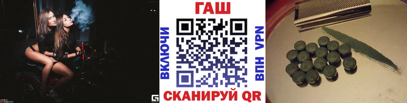 Гашиш гарик  Топки 