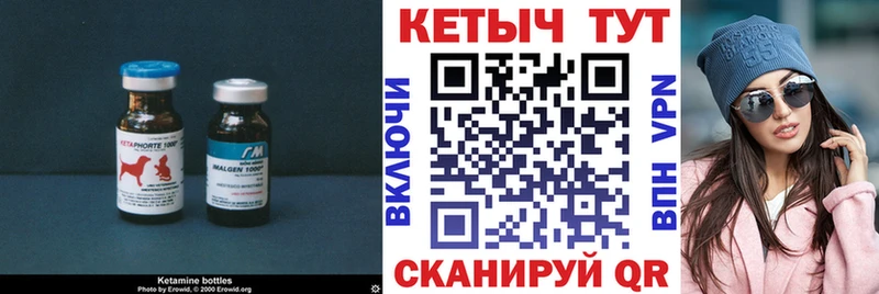 КЕТАМИН VHQ  Топки 