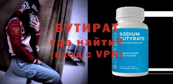 кокаин колумбия Бородино