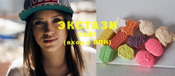 метамфетамин Богородск