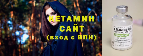 бутик Осташков