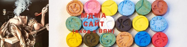 бутик Осташков