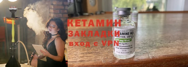соль курить ск Богородицк