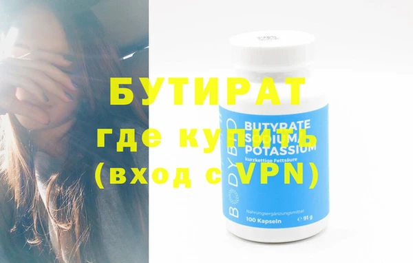бутик Бугульма