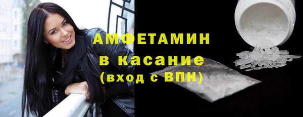 метамфетамин Богородск