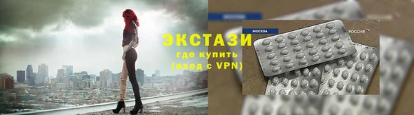 бутик Осташков