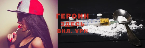 бутик Бугульма