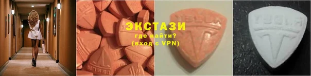 бутик Бугульма