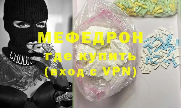 кокаин колумбия Бородино