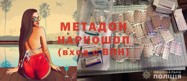 соль курить ск Богородицк