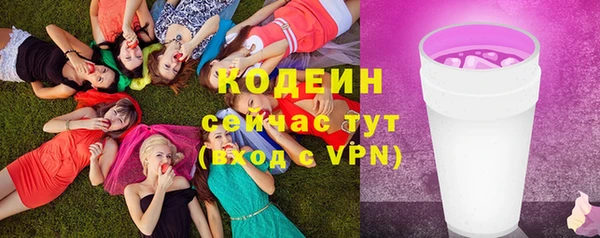 кокс Осинники