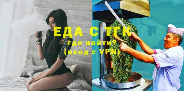 метамфетамин Богородск