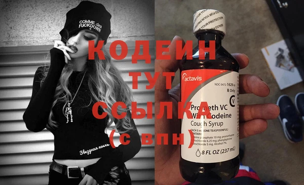 бутик Осташков