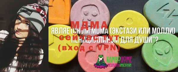 метамфетамин Богородск