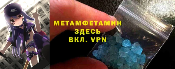 MESCALINE Бронницы