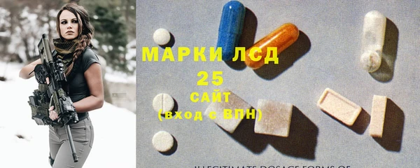 метамфетамин Богородск