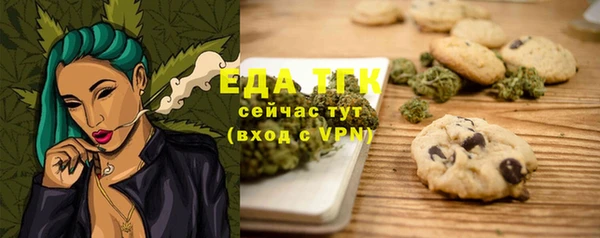 соль курить ск Богородицк