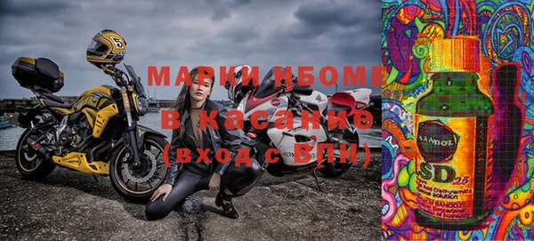 кокс Осинники