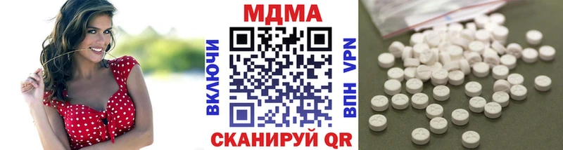 МДМА Molly  купить закладку  Топки 