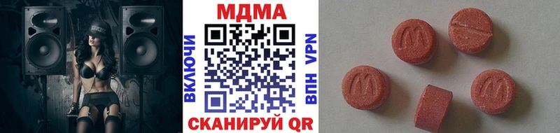 MDMA crystal Топки