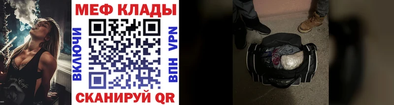 где купить наркоту  Топки  Мефедрон VHQ 