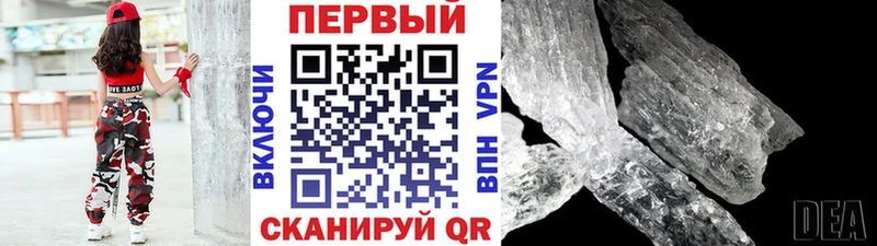 ссылка на мегу ССЫЛКА Топки Метамфетамин кристалл
