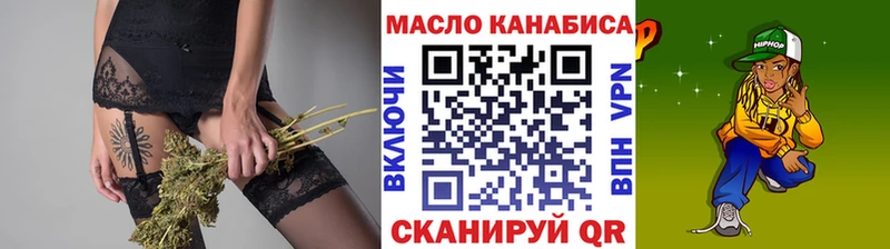 Дистиллят ТГК гашишное масло гидра ссылка Топки
